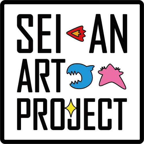 SEIANアートプロジェクト